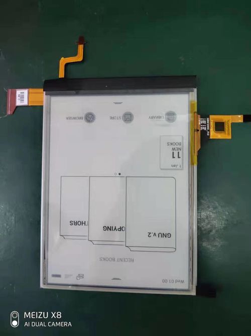Écran de 6 pouces 212PPI E avec technologie d'affichage d'encre modèle ED060XCD avec panneau tactile et rétroéclairage
