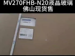 Modèle de l'écran tactile BOE LCD de 27