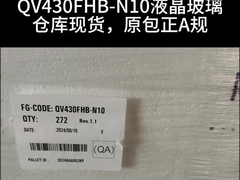 31P 430CCD / M2 Écran large LCD Moniteurs d'ordinateur haute résolution Transmissive