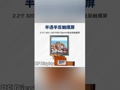 3.8 pouces 320*240 pixels Panneau LCD industriel Affichage SP10Q010-T 60CD/M2 20 broches Hitachi