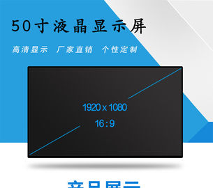 acheter Panneau de télévision LCD de 50 pouces Innolux Affichage tactile LCD V500HK1-LS6 Grande zone active Moniteur de télévision LED automobile online manufacture
