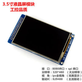 acheter 24 broches IPS AUO 3,5' A035CN01 V0 Moniteur LCD industriel pour caméra vidéo numérique online manufacture