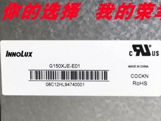 Un bon prix. Écran LCD industriel de 15 pouces Panneau automobile avec 1024x768pixels Résolution 400cd/m2 Luminosité et connecteur 30 pin en ligne